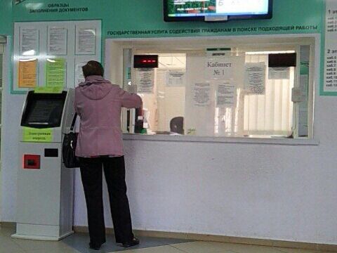 +73414537545 звонок из Филиал Республиканского Центра занятости населения г. Воткинска и Воткинского района