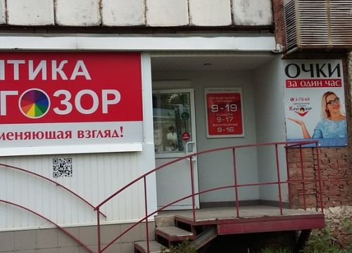 +73414537868 звонок из Кругозор