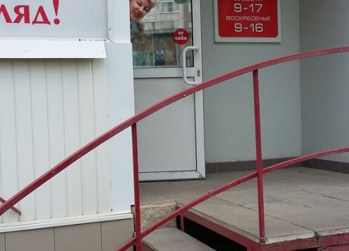 +73414537868 звонок из Кругозор