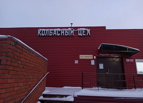 +73414540275 звонок из Беркуты