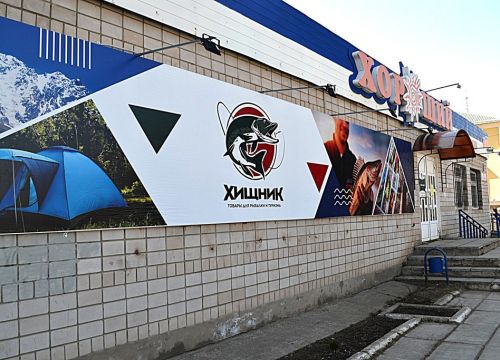 +73414552273 звонок из Хищник