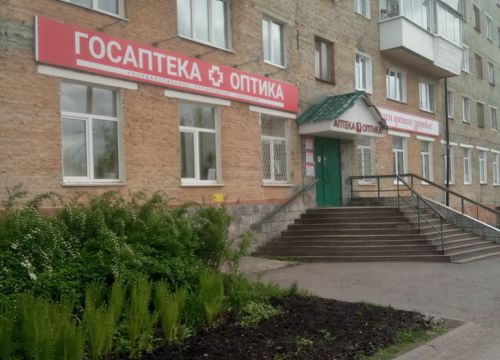 +73414559780 звонок из Госаптека