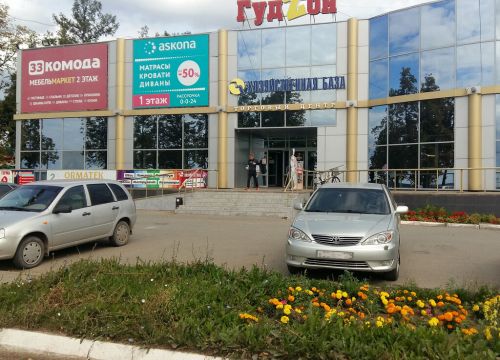 +73414568681 звонок из 33 Комода