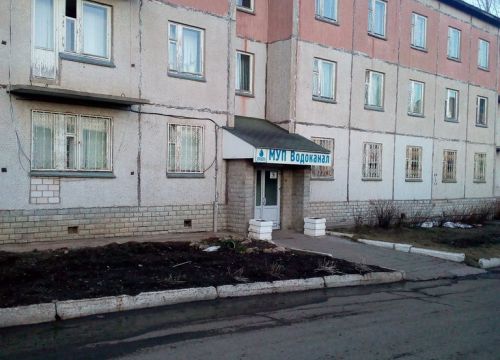 +73414568855 звонок из МУП Водоканал