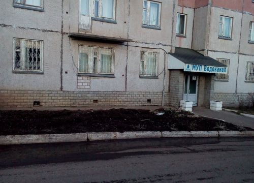 +73414568855 звонок из МУП Водоканал