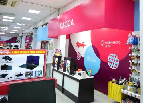 +73414720733 звонок из Корпорация центр