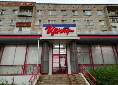 +73414720733 звонок из Корпорация центр