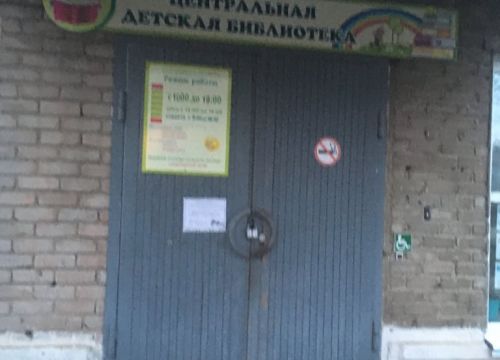 +73414741051 звонок из Сарапульская Центральная детская библиотека