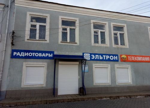 +73414741704 звонок из Эльтрон