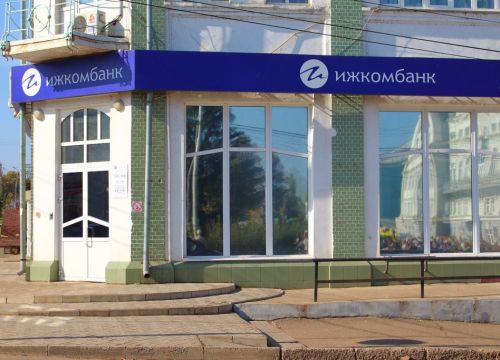 +73414744435 звонок из Датабанк, дополнительный офис - отделение Сарапульское