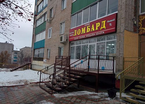 +73414747161 звонок из Гранд