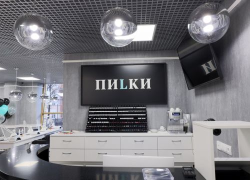 +73422008550 звонок из Пиlки