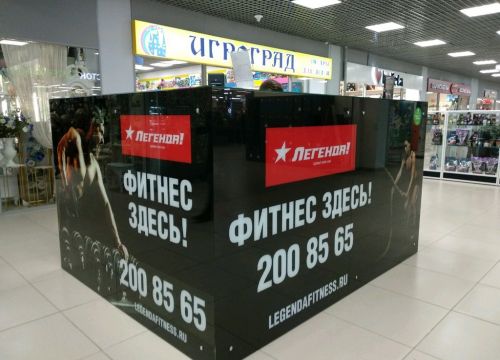 +73422008565 звонок из Легенда