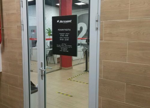 +73422008565 звонок из Легенда