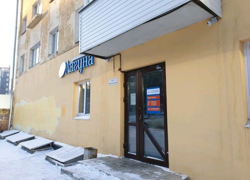 +73422008585 звонок из Лагуна