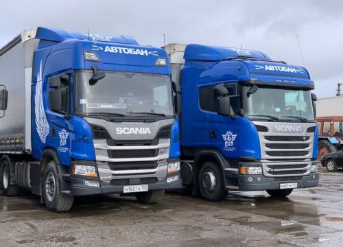 +73422008686 звонок из Автобан