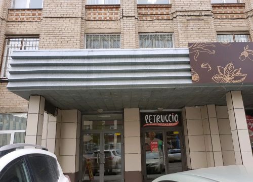 +73422008695 звонок из Тракресурс-Регион