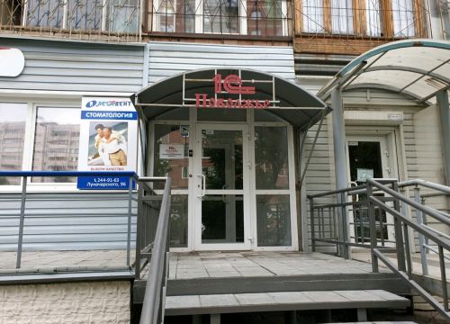 +73422008892 звонок из 1С-Поволжье