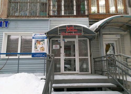 +73422008892 звонок из 1С-Поволжье