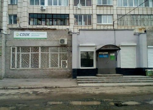 +73422009028 звонок из СДЭК