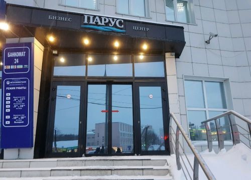 +73422009110 звонок из Промбезопасность