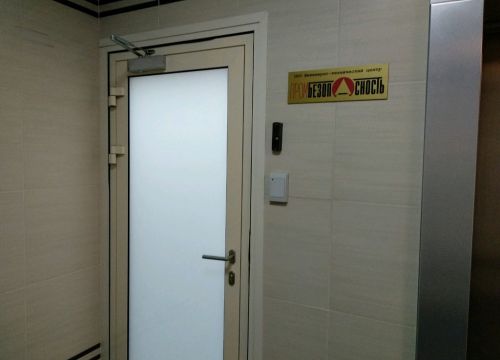 +73422009110 звонок из Промбезопасность