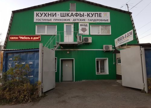 +73422009136 звонок из В Новый век