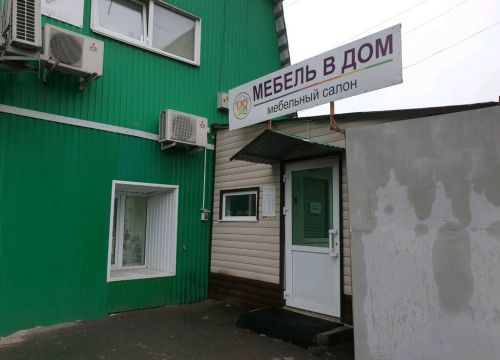 +73422009136 звонок из В Новый век