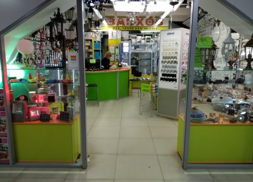 +73422009143 звонок из Завхоз