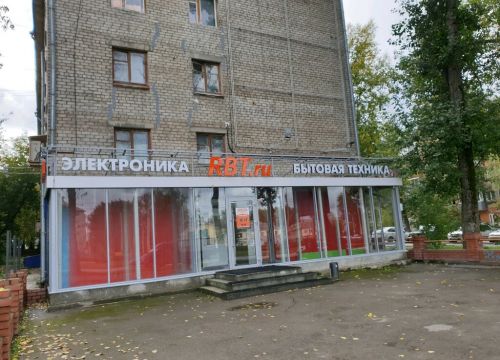 +73422009158 звонок из RBT.ru