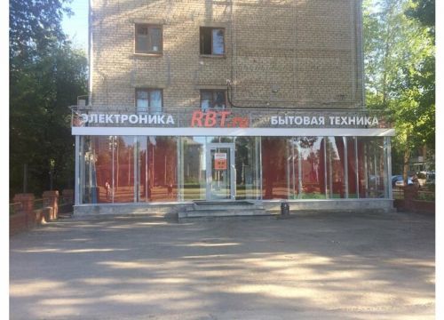 +73422009158 звонок из RBT.ru