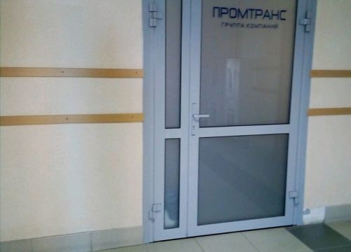 +73422009955 звонок из Промтранс