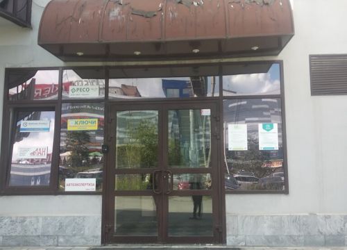 +73422009990 звонок из Диомид