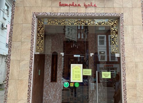 +73422013345 звонок из Чайхана