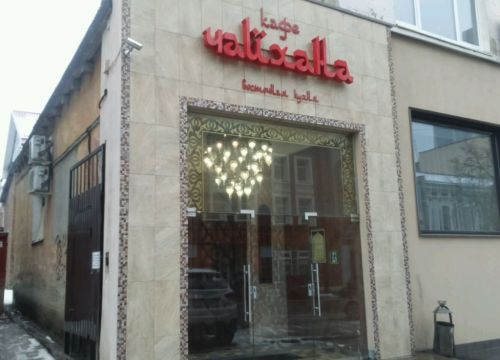 +73422013345 звонок из Чайхана