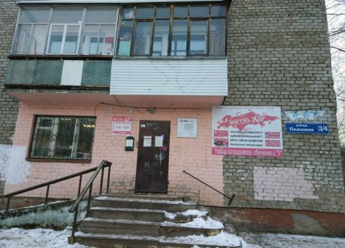 +73422017279 звонок из Новогор-Прикамье