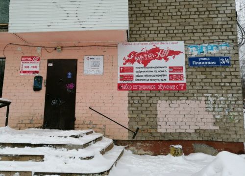 +73422017279 звонок из Новогор-Прикамье