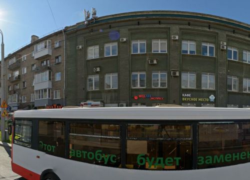 +73422018040 звонок из Пермский краевой радиотелевизионный передающий центр