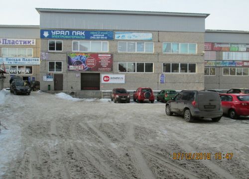 +73422018647 звонок из Автопитер