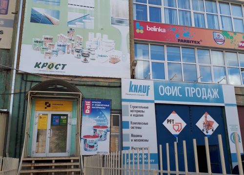 +73422019900 звонок из Росинтех