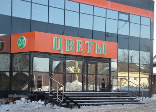 +73422030111 звонок из Пермская цветочная компания