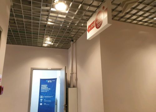 +73422040414 звонок из Финансовые партнёры