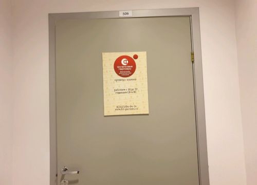 +73422040414 звонок из Финансовые партнёры