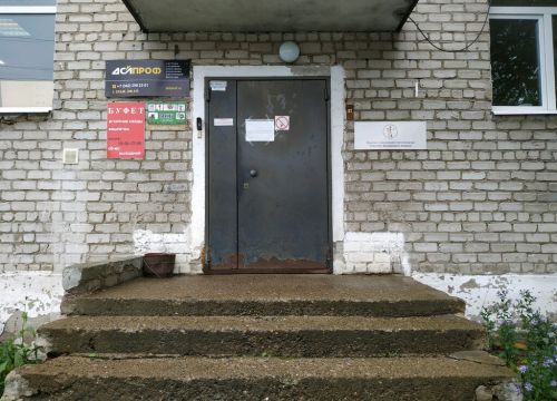 +73422055009 звонок из Инновационная инжиниринговая компания