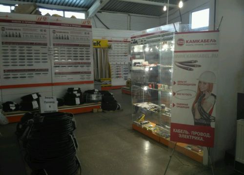 +73422055090 звонок из Камкабель