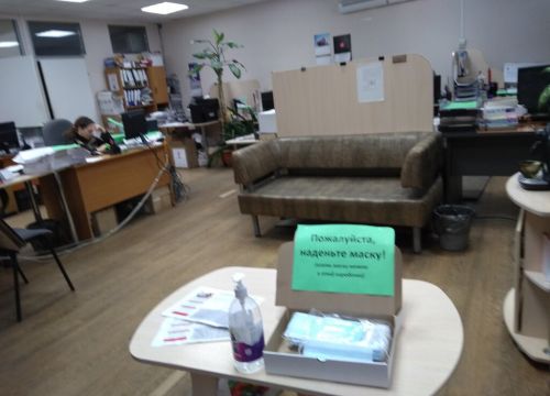 +73422055441 звонок из Форвард-С