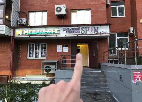 +73422055453 звонок из Постельное белье Спим вместе