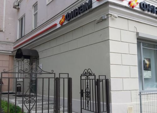 +73422055754 звонок из Финам