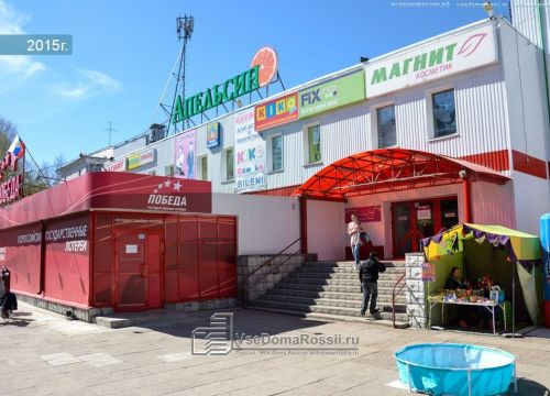 +73422055777 звонок из Энергия