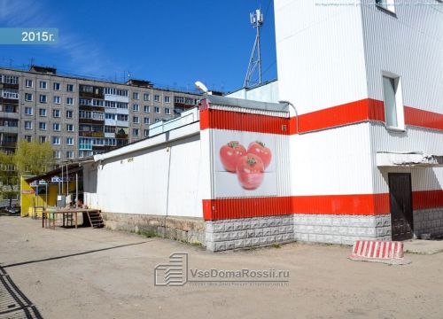 +73422055777 звонок из Энергия